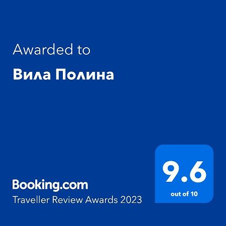 Вила Полина Варна Экстерьер фото